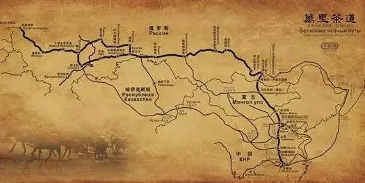 《万里茶道—康熙皇帝与彼得大帝的商贸往事》邓九刚