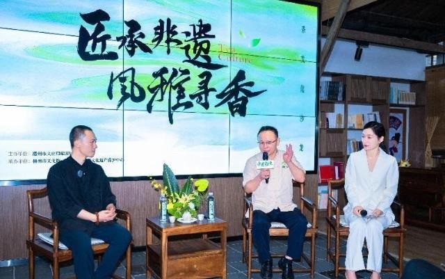 茶文化沙龙在市非遗展示馆举办 探寻闽都千年茶文化传承