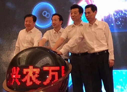 2018年质量万里行活动启动仪式在福州举办