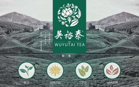 吴裕泰 质量为本打造多元茶文化