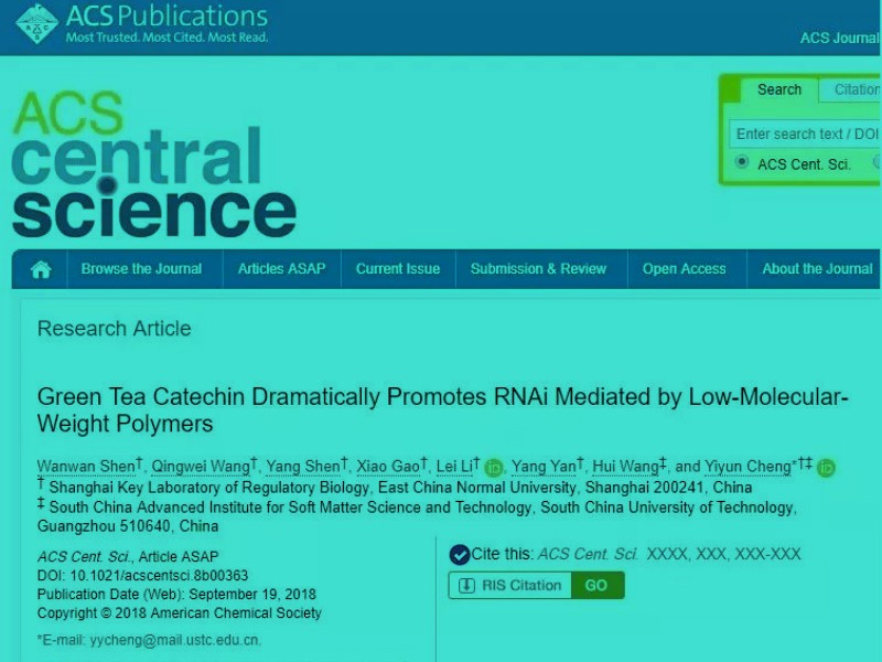 美国ACS核心科学期刊重磅发文，绿茶有新功用！