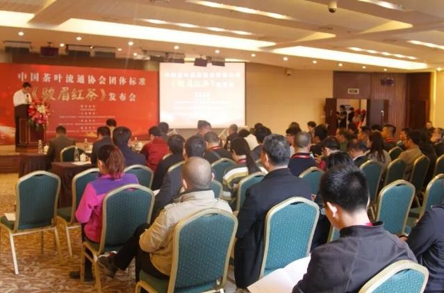 中国茶叶流通协会团体标准《骏眉红茶》发布会成功召开