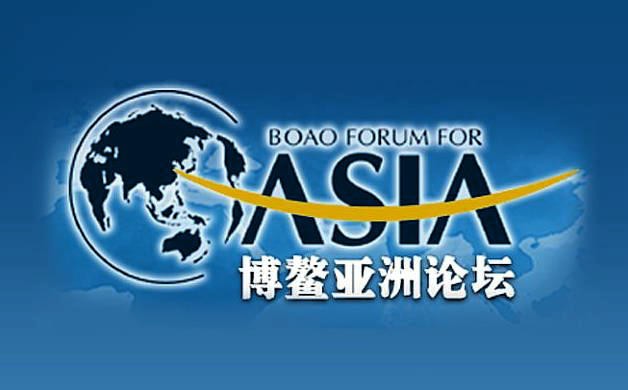 福建茶企八马茶业向博鳌亚洲论坛道 