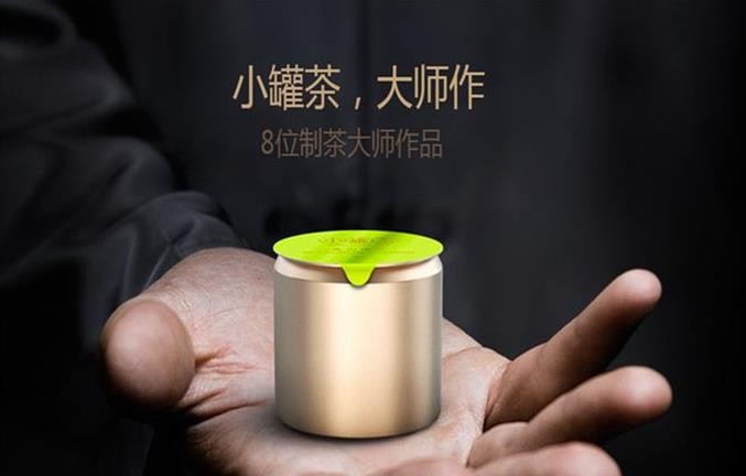 争议小罐茶：陷入虚假宣传与征收智商税质疑