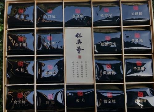 群英荟--名枞盛宴