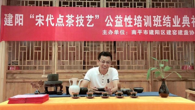 首期宣传委员“建阳宋代点茶技艺”培训班结业