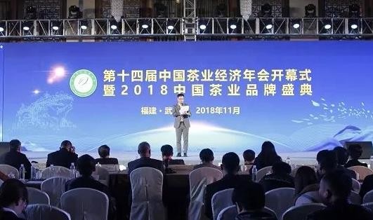 第十五届中国茶业经济年会暨 2019中国英德红茶文化节即将盛大开启