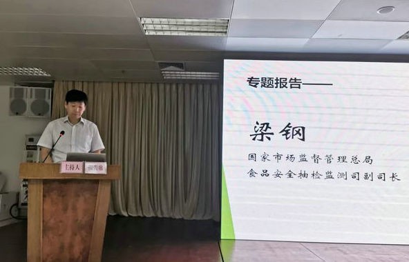 干货满满！中国茶叶质量安全新热点解析与认证可追溯会员专题交流报告会顺利召开