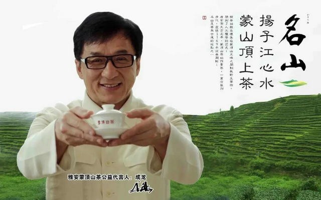 五星级园区建设的“名山做法”