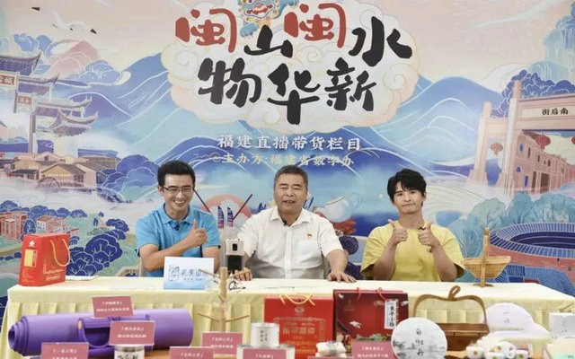 政和县长张行书直播“带货”，助力当地特色产品销往全国