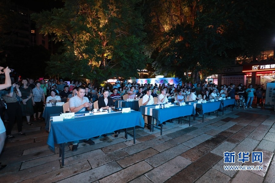 “请到武夷来吃茶” 南平在榕举行文旅推介会