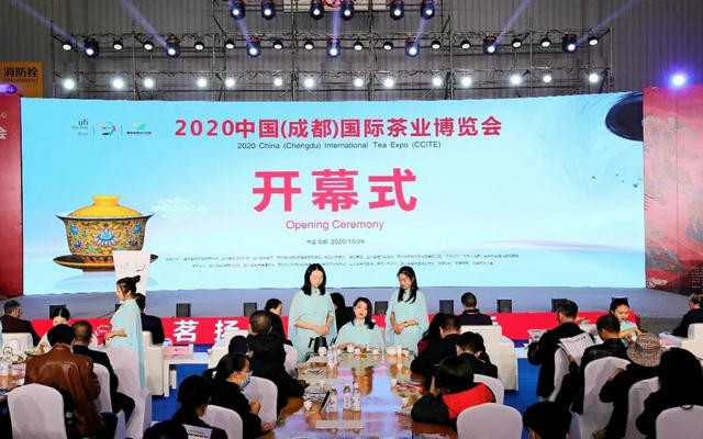 福鼎白茶参展2020中国（成都）国际茶业博览会