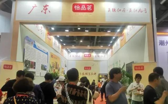 共享发展，广东茶亮相杭州茶博览会