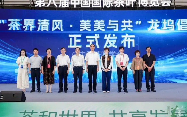 杭州与全球百城“云茶会” “龙坞倡议”共促茶界清风