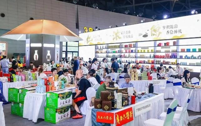 第11届中国（太原）国际茶博会启幕